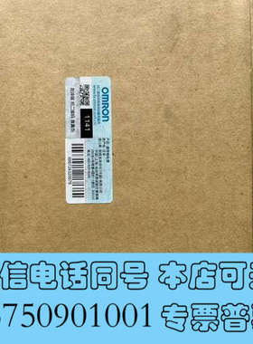 全新欧姆龙G3PE-545B-3N固态继电器，承诺是全新原装正品询价