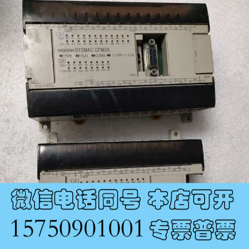 全新欧姆龙CPM2A-40CDR-D有一台单价268元询价