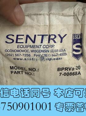 全新SENTRY背压阀BPRVa-20三台需询价