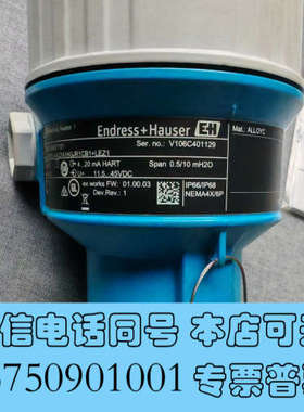 全新E+H 压力传感器 型号 PMP51-AA22IA1HGJR询价