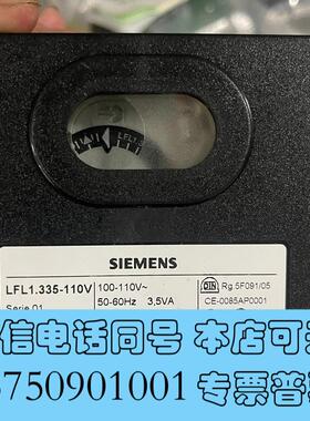全新LFL1.335/110V需询价