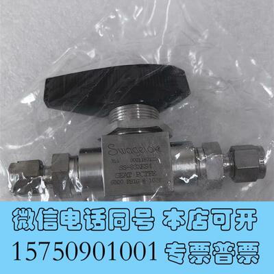 全新世伟洛克SwagelokSS-83XKS4全新原需询价