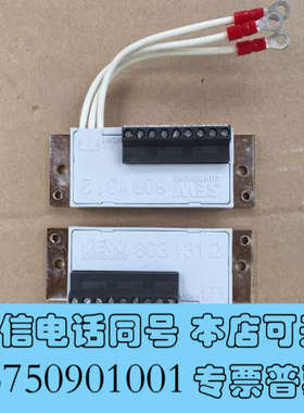 全新MSW1 SEW模块 8031312 全新无包装，接实图，询价