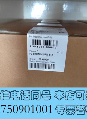 全新8口以太网交换机FLSWITCHSFN8TX2需询价