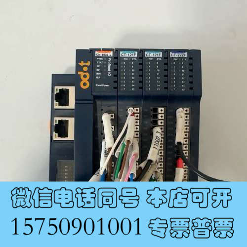 全新零点ODOT CN-8032-L Profinet IO模块询价