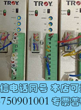 全新泰映TROY控制器C06592-01一个实物图片 拆机的询价