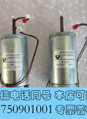 全新MERKLE-KORFF直流马达DS1545T需询价