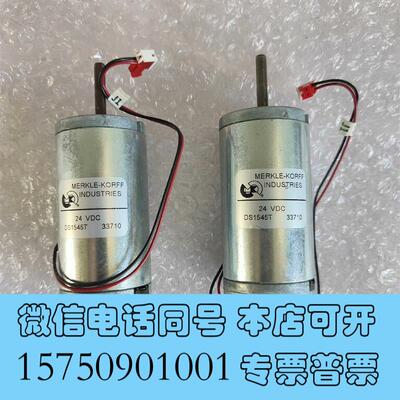 全新MERKLE-KORFF直流马达DS1545T需询价