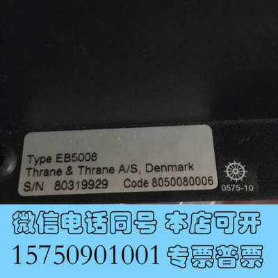全新Thrane&Thrane EB5008询价