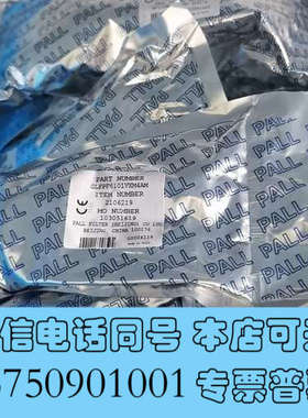 全新PALL GLFPF6101VXM4AM 全新过滤器询价