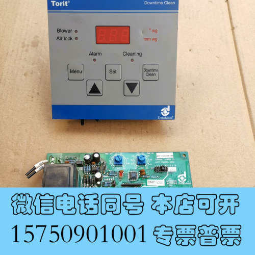 全新唐纳森脉冲反吹控制仪器DELTA P-C01 ，8PP-AK询价