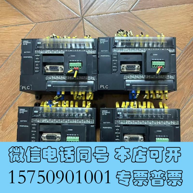 全新CP1E-N30DR-D带模块CP1W-CIF12模块,二需询价