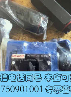 全新R983032411 2FRM6B36-2X/6QMV力士乐询价