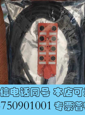 全新BOXRM12SV8-5/5-5M-NPN（M12分线盒）原询价