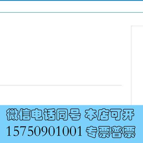 全新G1531-80560 Replaced by 5200-0需询价