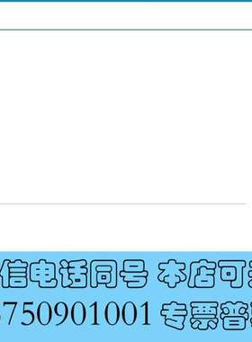 全新G1531-80560 Replaced by 5200-0需询价