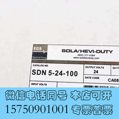 全新SDN5-24-100，美国SOLA电源询价