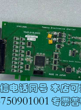 全新TEAPLS18LED03 Tamura Electroni询价