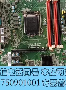 全新AIMB-784G2工控主板i3/i5/i74代需询价