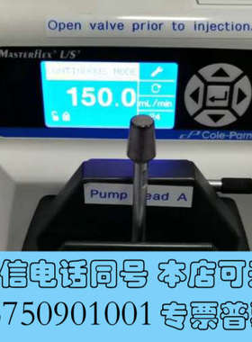 全新Masterflex  L/S蠕动泵，工作正常，需要的话联系询价