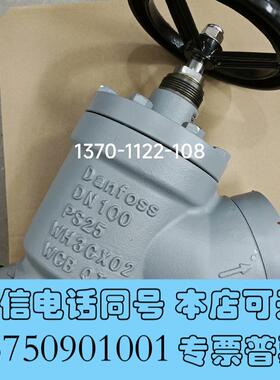 全新丹佛斯截止阀STC100手轮直通148B4683需询价