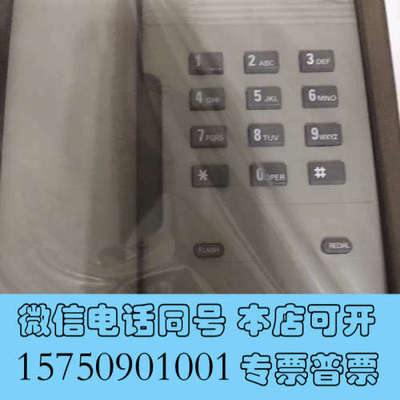 全新VINGTOR DT-700询价