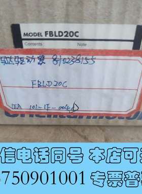 全新原装东方马达驱动器 FBLD20C 现货供应议价需询价