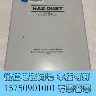 10空气粉尘 全新哈达斯特HAZ DUST 连续监询价 颗粒物