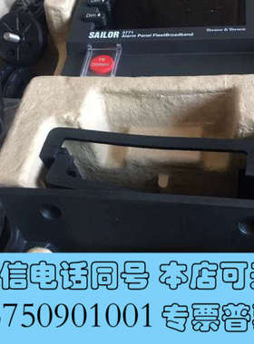 全新SAILOR 3771 ALarn Panel Fleet询价