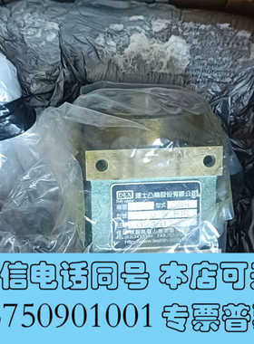 全新台湾德士凸轮分割器 4.5DFH，4-300-SLB1R询价