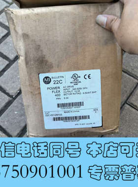 全新22c-d012n103全新带包装ab罗克韦尔pf变频器40询价