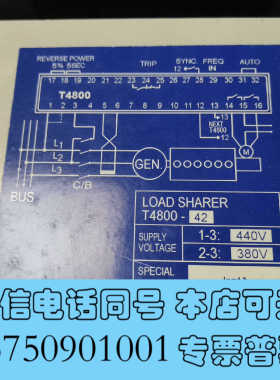 全新SELCO  T4800  LOAD SHARER   44询价