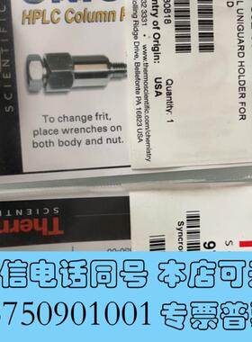 全新Thermo热电嵌入式保护柱852-00保护柱芯97105需询价