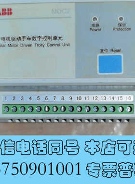 全新ABB电机驱动手车控制器MDC2 RLY-MDC2-02数字询价