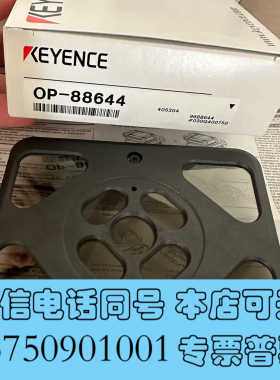 全新KEYENCE基恩士偏光镜OP-88644/相机光源IV3-询价