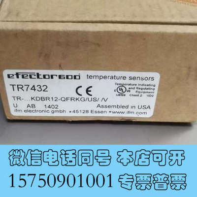 全新〈235〉德国进口原装全新IFM易福门传感器TR7432询价