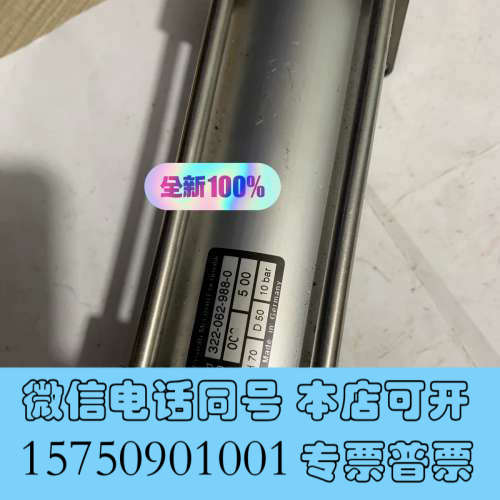 全新Rexroth Mecman pneumatik 气缸询价