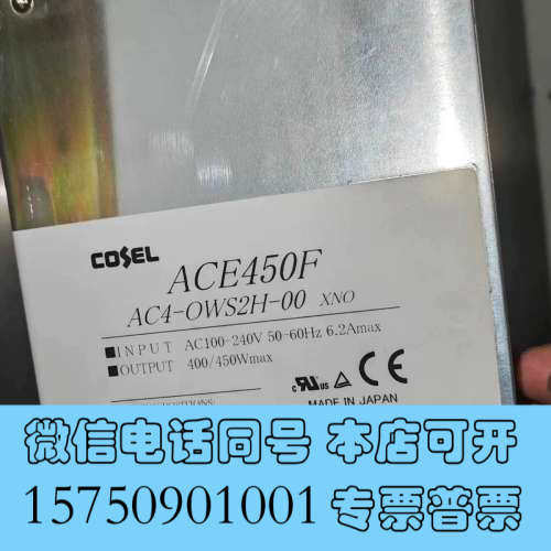 全新ACE450F AC4-OWS2H-00 电源拆机现货 质保询价
