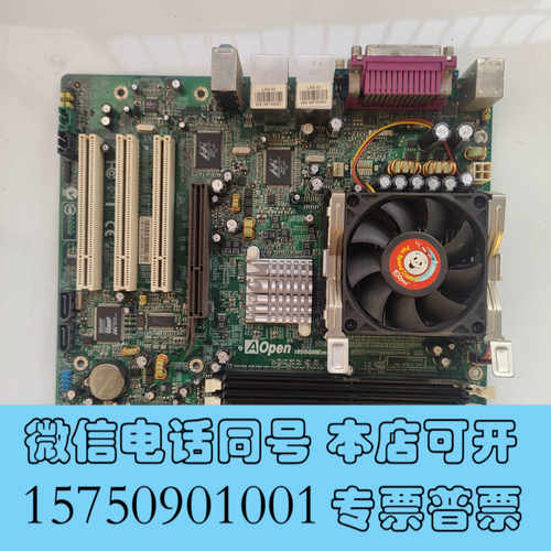 全新AOpeni855GME-LFS主板出售经典老板支持多种询价