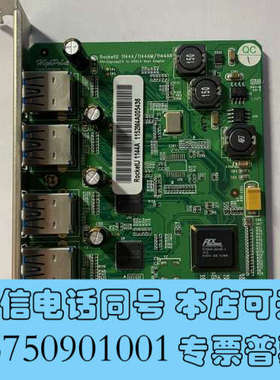 全新火箭 HighPoint RocketU   1144A-1询价