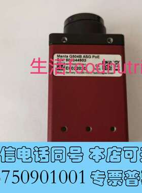 全新Manta  G504B  ASG  PoE   ALLIE需询价