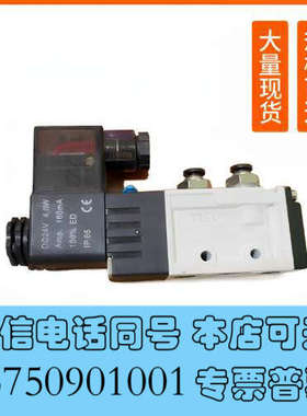 全新原装正品台湾TWSA电磁阀5V210-08-Y DC24V 2.8W 100MA气动阀