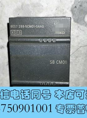 全新6ES7288-5CM01-0AA0SBCM01通需询价
