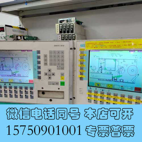 全新 SIMATIC OP 37屏维修及二手6AV3637询价