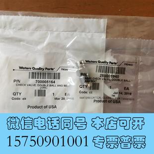 全新watersQSM蓄积泵单向阀(双球阀)700005164需询价
