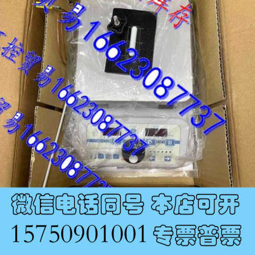 全新曝光平台：至从在闲鱼平台上转让多余库存和二手实验设备后，