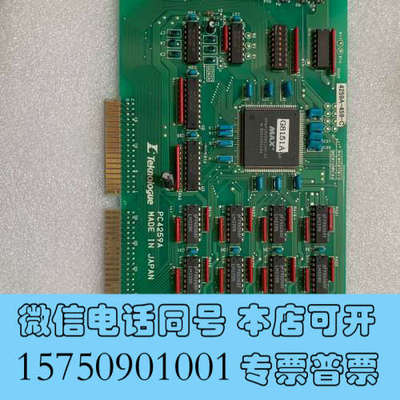 全新TEKNOLOGUE  PC4259A原装拆机 成色新询价