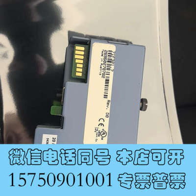 全新贝加莱7IF321.7  成色新包好询价