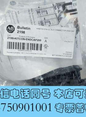 全新AB罗克韦尔2198-KITCON-ENDCAP200 直流询价