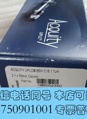 全新沃特世Waters 186002350液相色谱柱 ACQ需询价